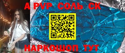 дурь Кулебаки