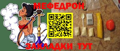 эйфоретик Краснокаменск