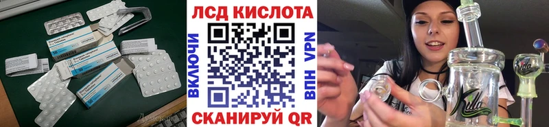 ЛСД экстази ecstasy  Ейск 