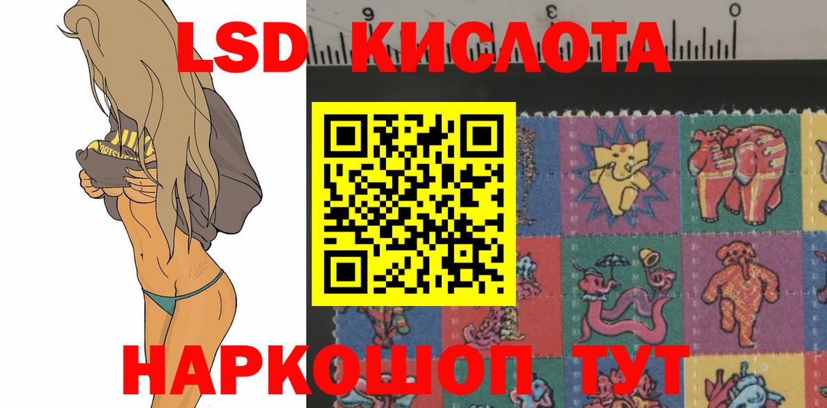 ЛСД экстази ecstasy  mega зеркало  Ейск  Вход с VPN 