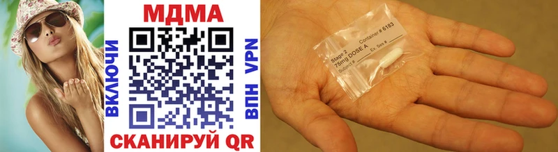 MDMA молли  Ейск 