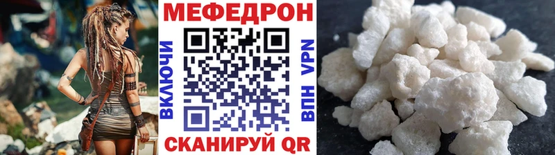 МЕФ VHQ  Ейск 