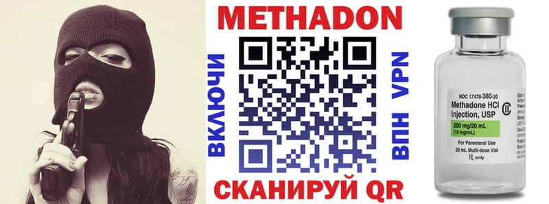 дарнет шоп  Ейск  МЕТАДОН белоснежный 