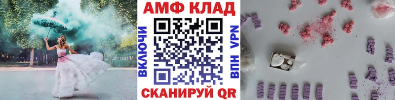 Метамфетамин пудра  Ейск 