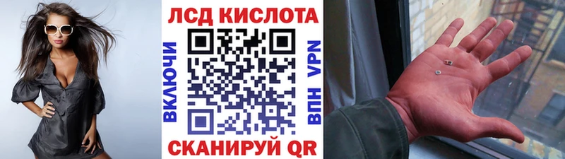 Марки NBOMe 1,8мг Ейск