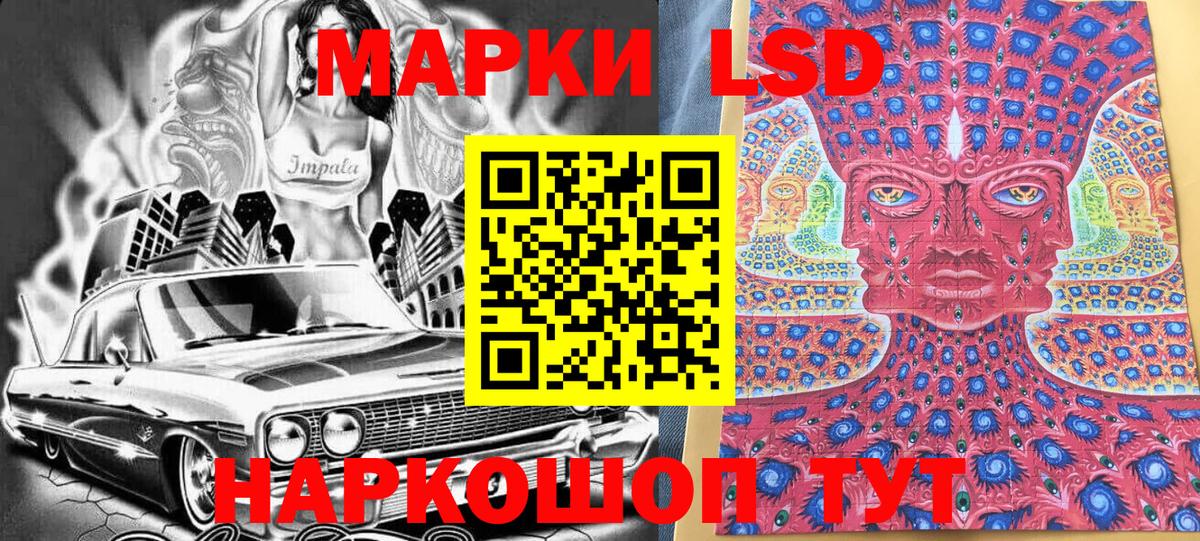 Марки N-bome  Вход с VPN  Ейск  Марки N-bome 1500мкг 