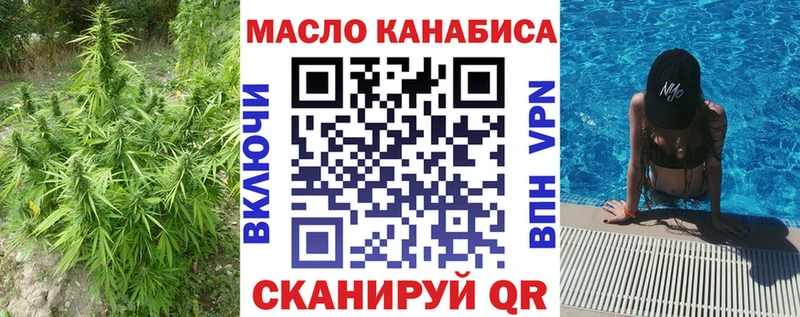 ТГК вейп с тгк Ейск
