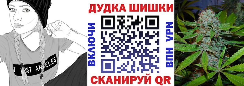 Конопля конопля Ейск