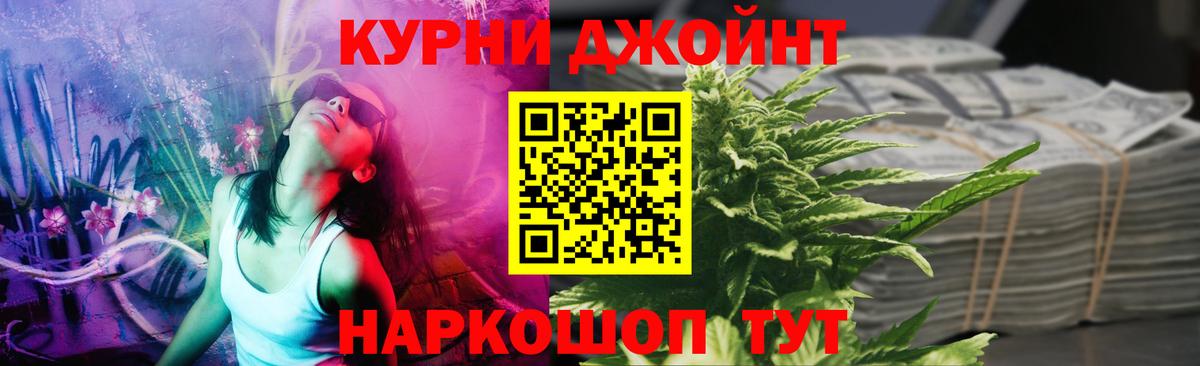 Шишки марихуана гибрид  Марихуана тримм  Вход с VPN  МАРИХУАНА THC 21%  Ейск 